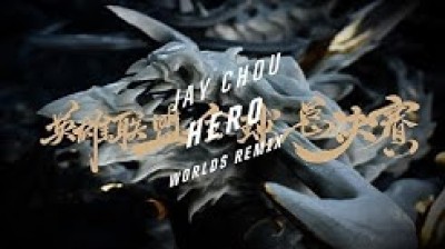 Jay Chou - Hero (Mundiales Remix) - Mundiales 2017 - League of Legends