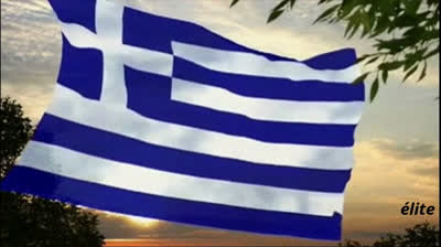 HELLENIC FLAG for Elites