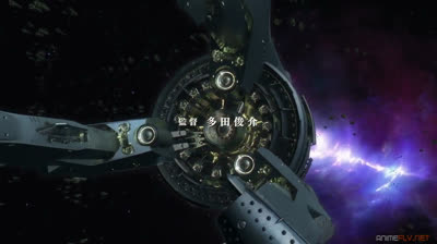 Ginga Eiyuu Densetsu cap 1